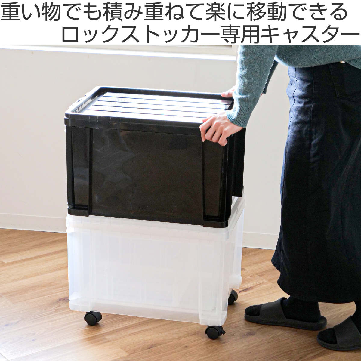 キャスター ハードキャスターセット （ 4個セット 別売り パーツ 部品