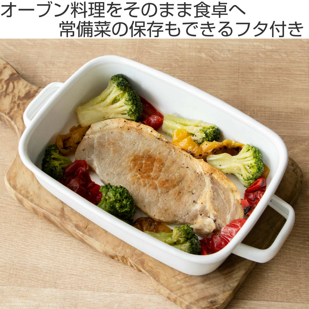 パール金属 グラタン皿 18cm 浅型 ホーロー ブランキッチン