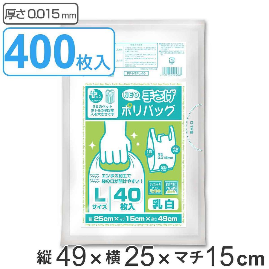 おトク ゴミ袋 耳付き Wで結べますよ 半透明 普通 30L 1パック 20枚入 厚さ notimundo.com.ec