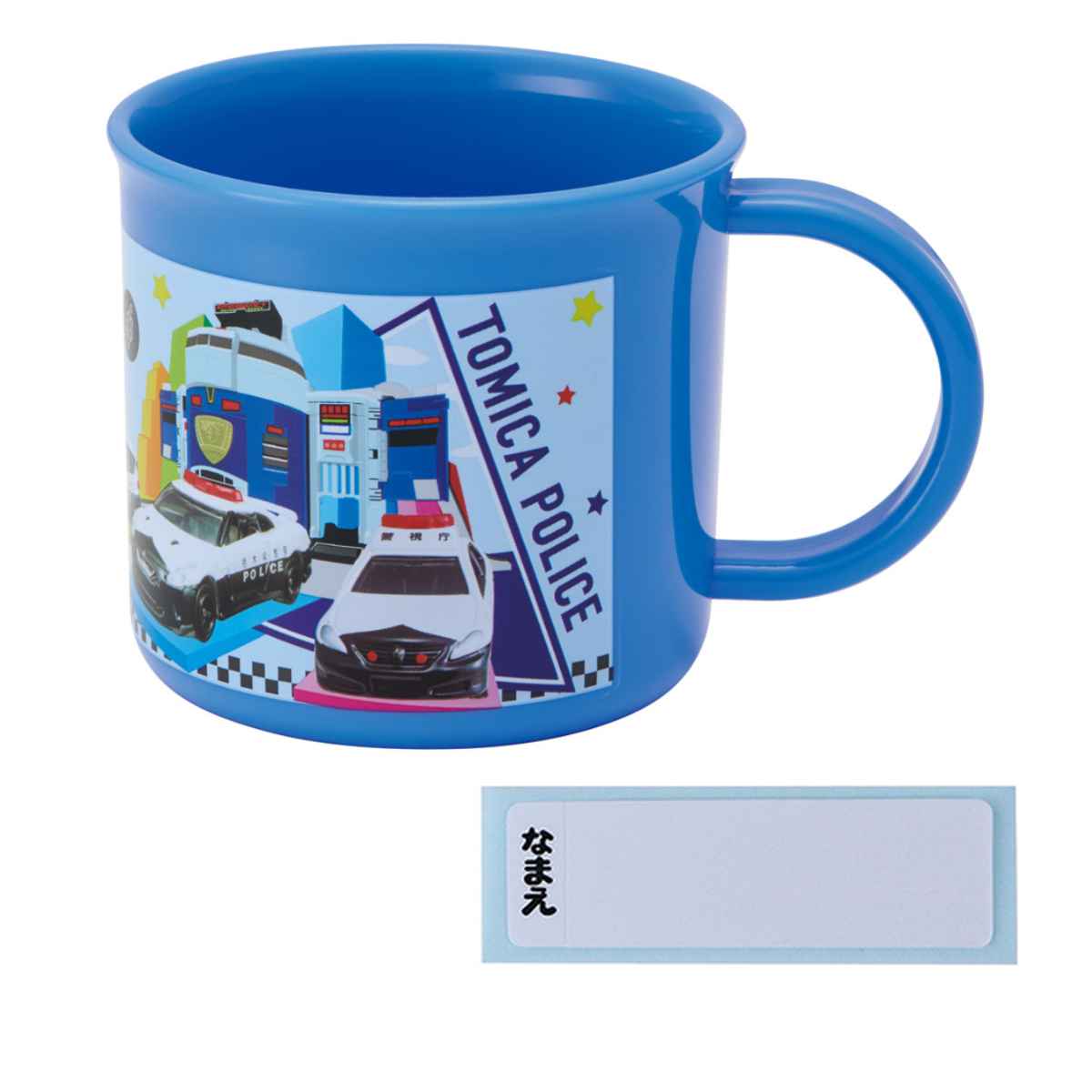 スケーター コップ プラスチック 抗菌 200ml トミカ （ TOMICA 食洗機