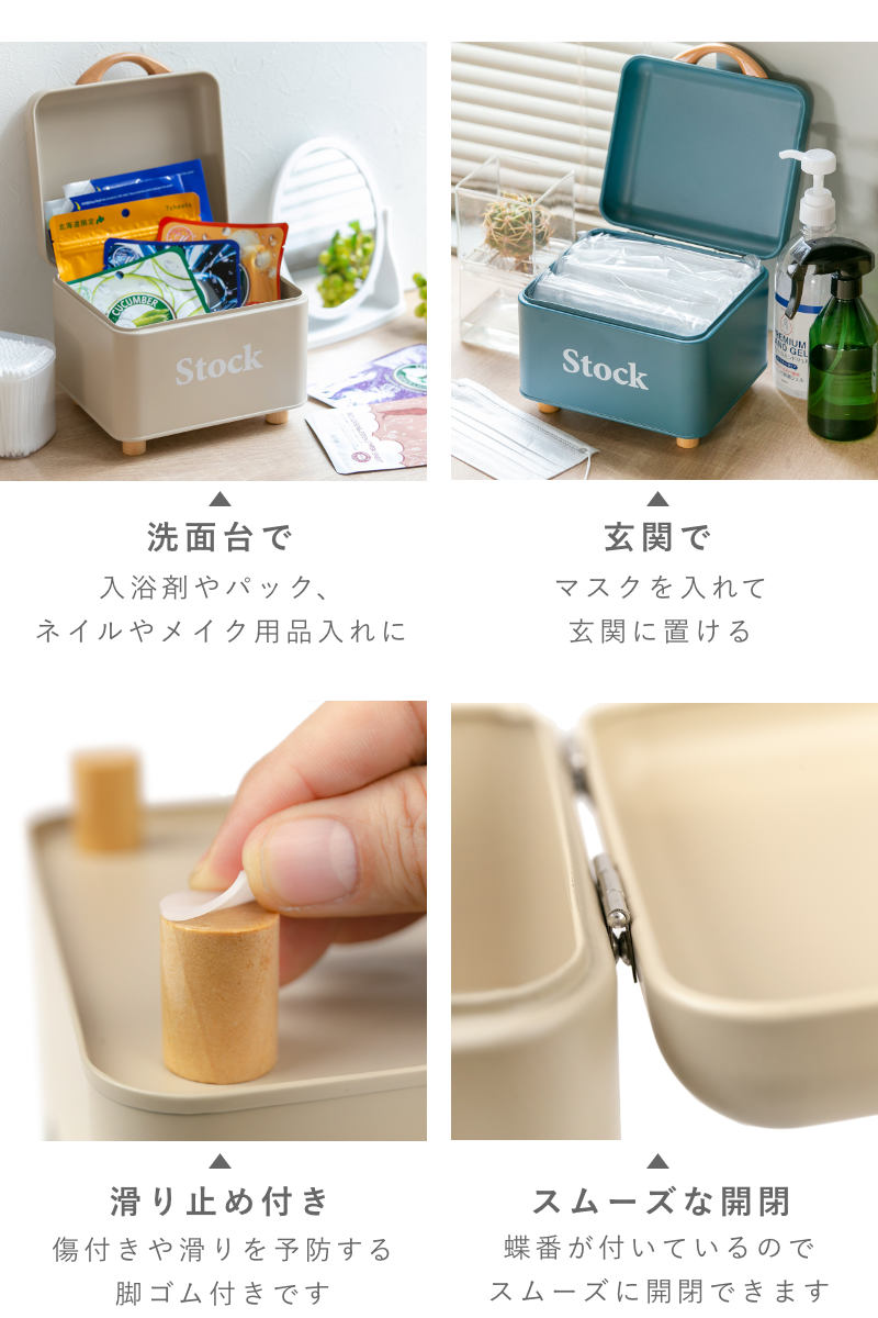 小物収納 ボワット・ストックケース （ 収納ケース ストックボックス