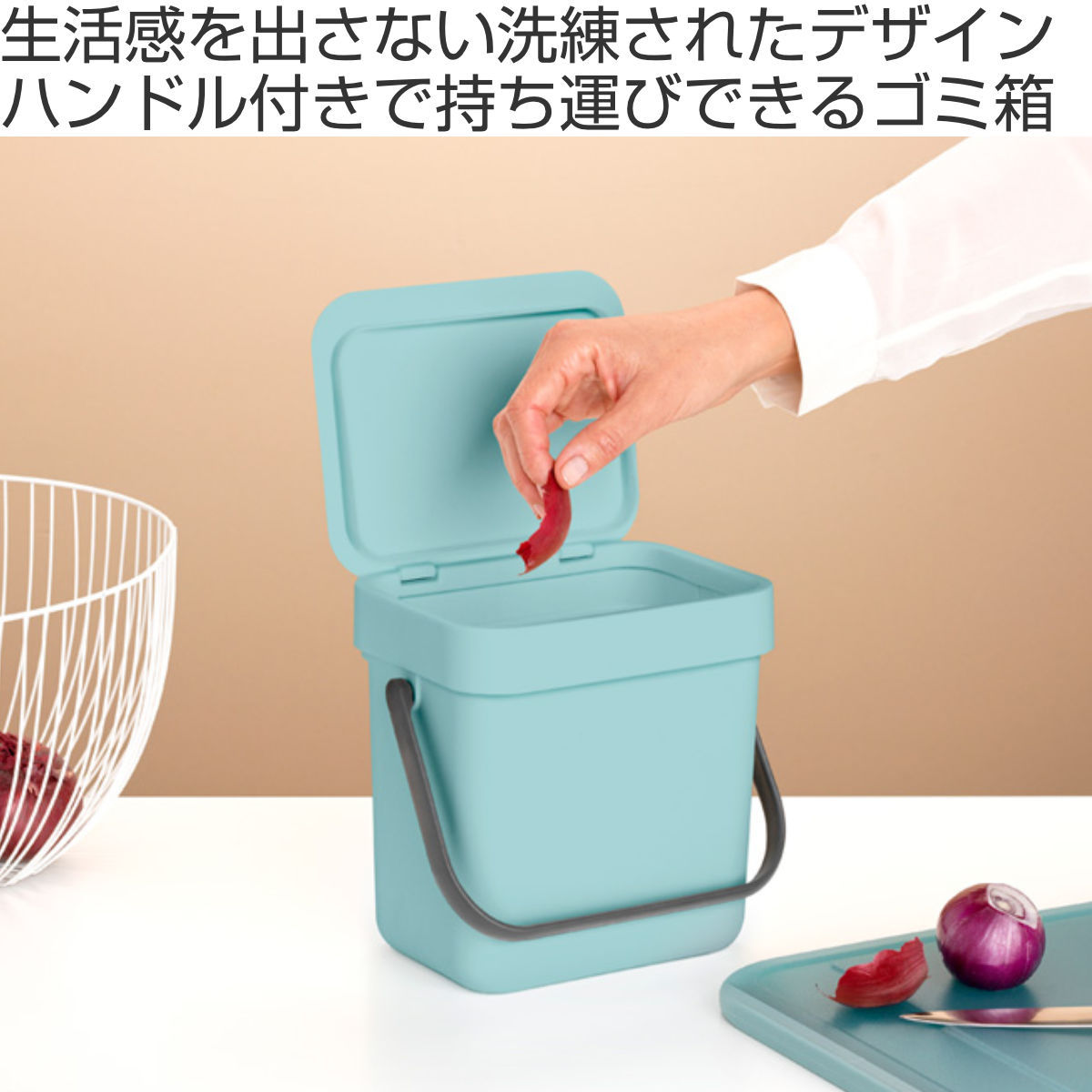 brabantia ゴミ箱 3L ソート＆ゴー ふた付き （ ごみ箱 ブラバンシア