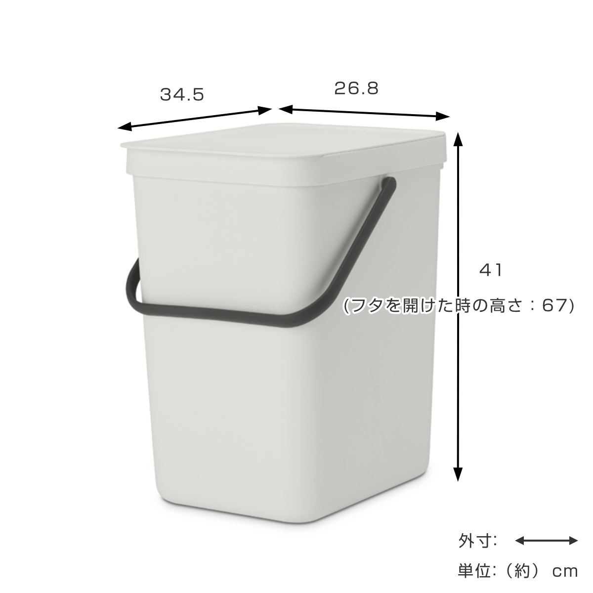brabantia（ブラバンシア） ゴミ箱 25L ソート＆ゴー ふた付き