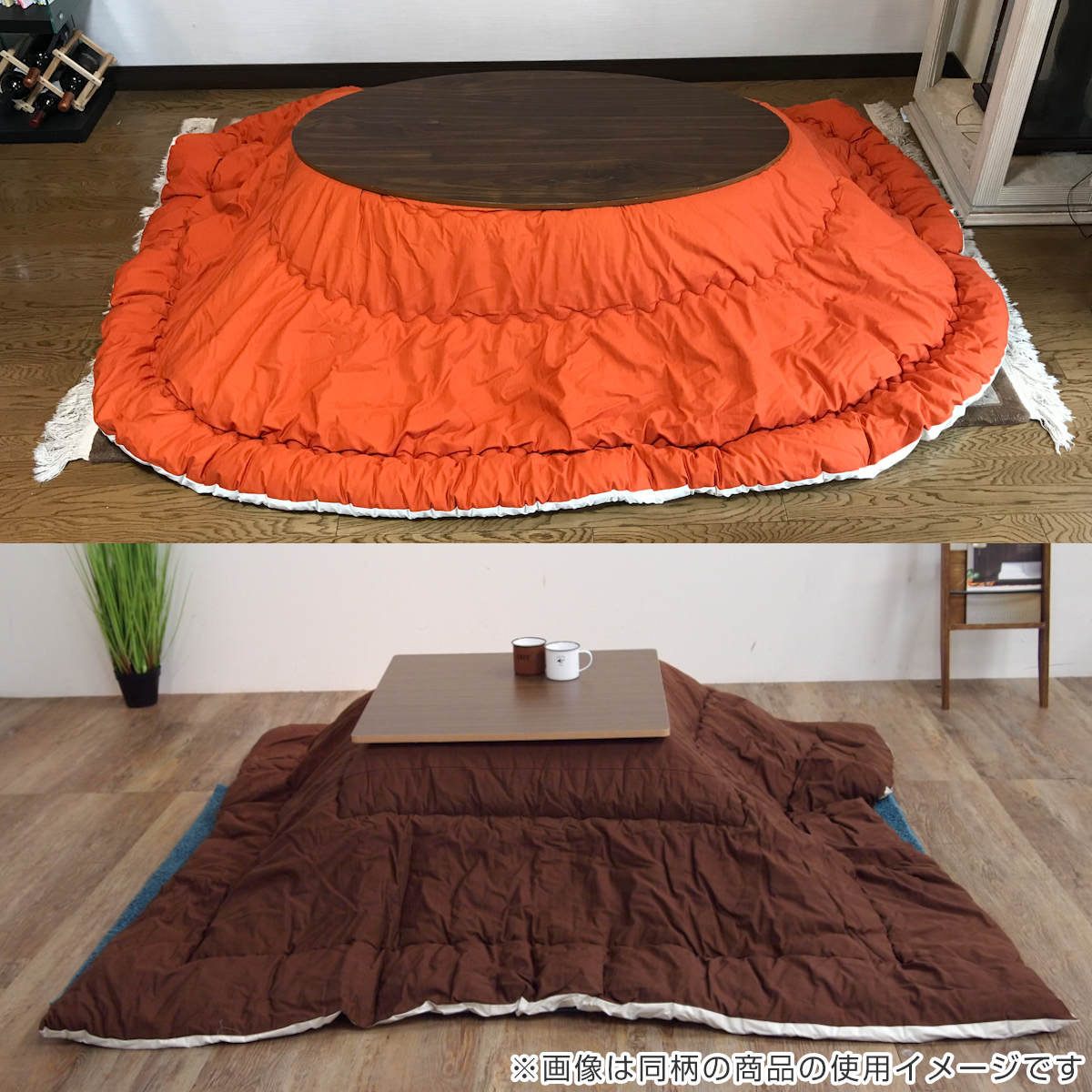 こたつ布団 NEW諏訪120cm専用 スカートタイプ （ 120×60cm 信濃デスク