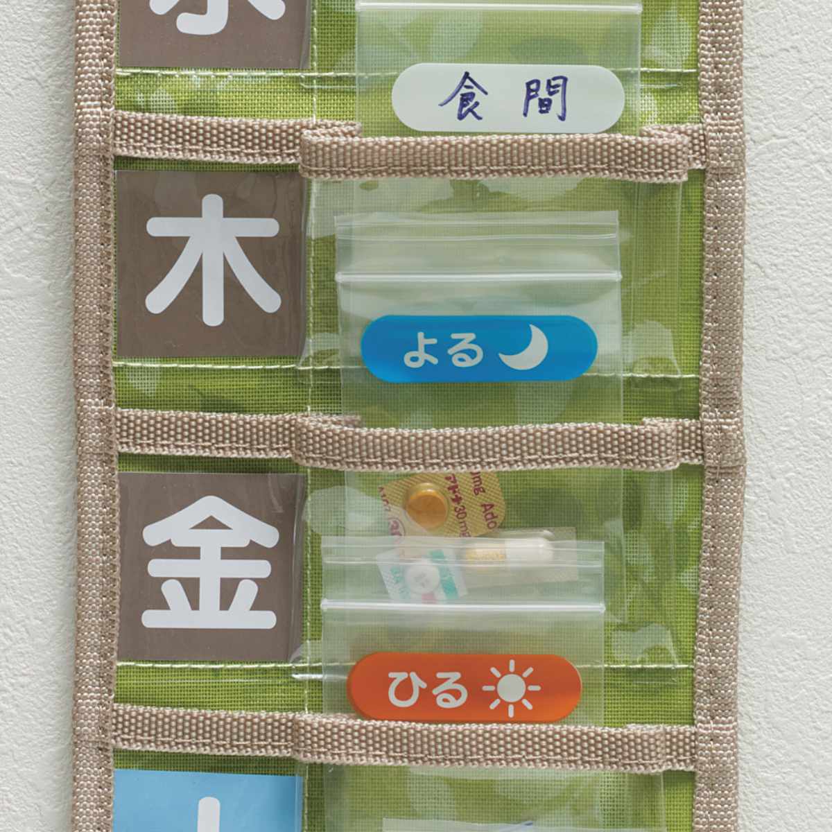 スケーター お薬ポケット スリム 1週間 （ お薬カレンダー ポケット