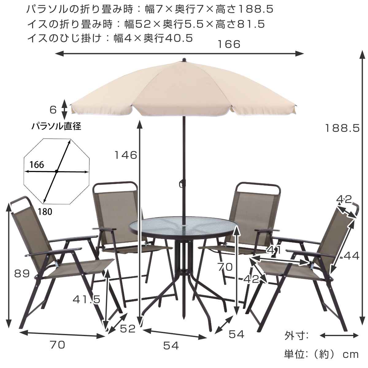 不二貿易（Fuji Boeki） ガーデンテーブル チェアセット パラソル 6点 