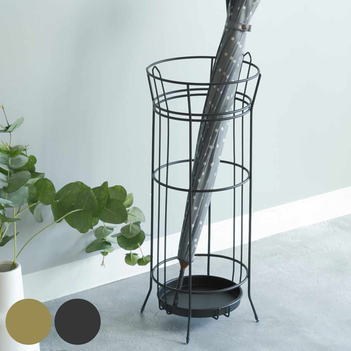 東谷 傘立て 屋内 円柱 スチール 脚付き （ アンブレラスタンド