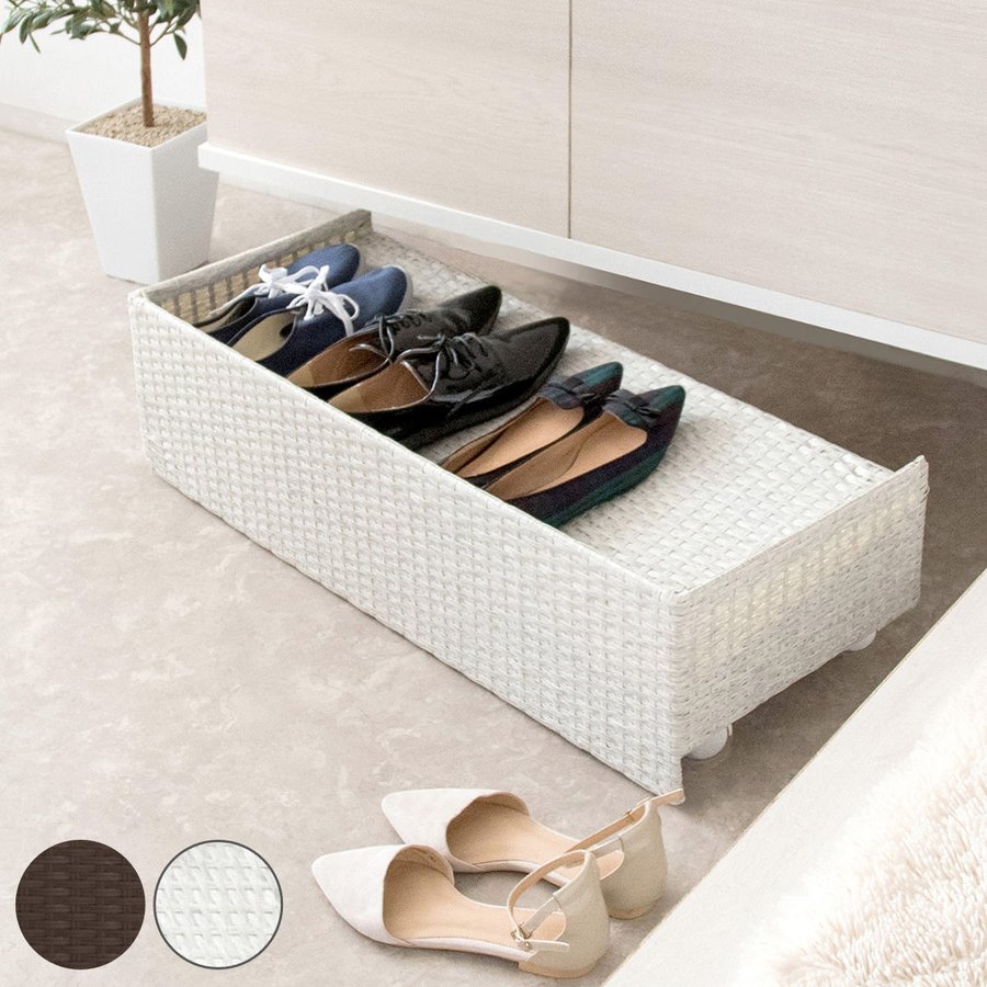 宮武製作所 シューズラック Carton 下駄箱下 ラタン調 （ 玄関収納