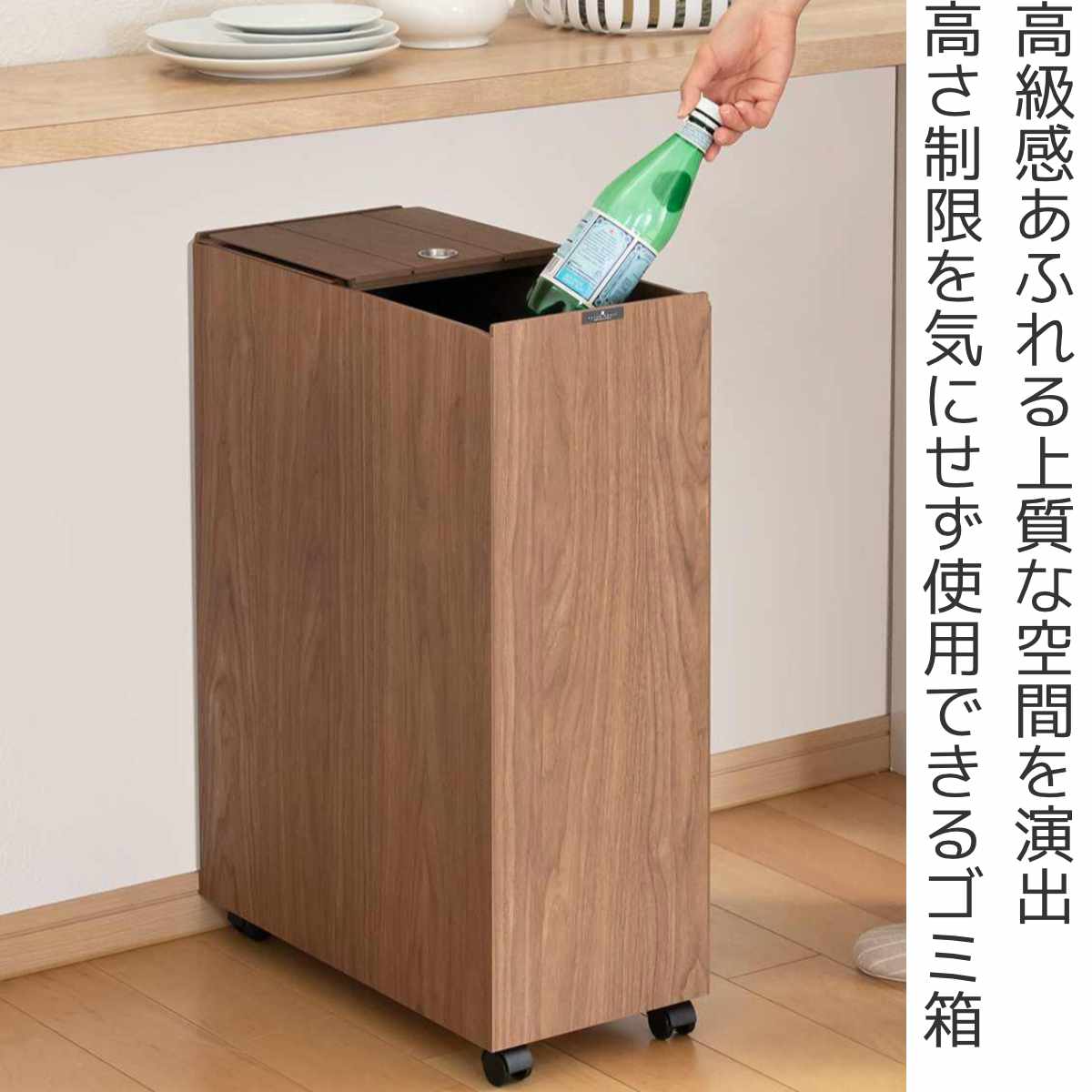30L ダストボックス　アメリカン　お洒落ゴミ箱　分別　木製　ハンドメイド ゴミ箱 30L BOSK 木製 （ ごみ箱 30リットル 木目 ふた付き スリム 幅