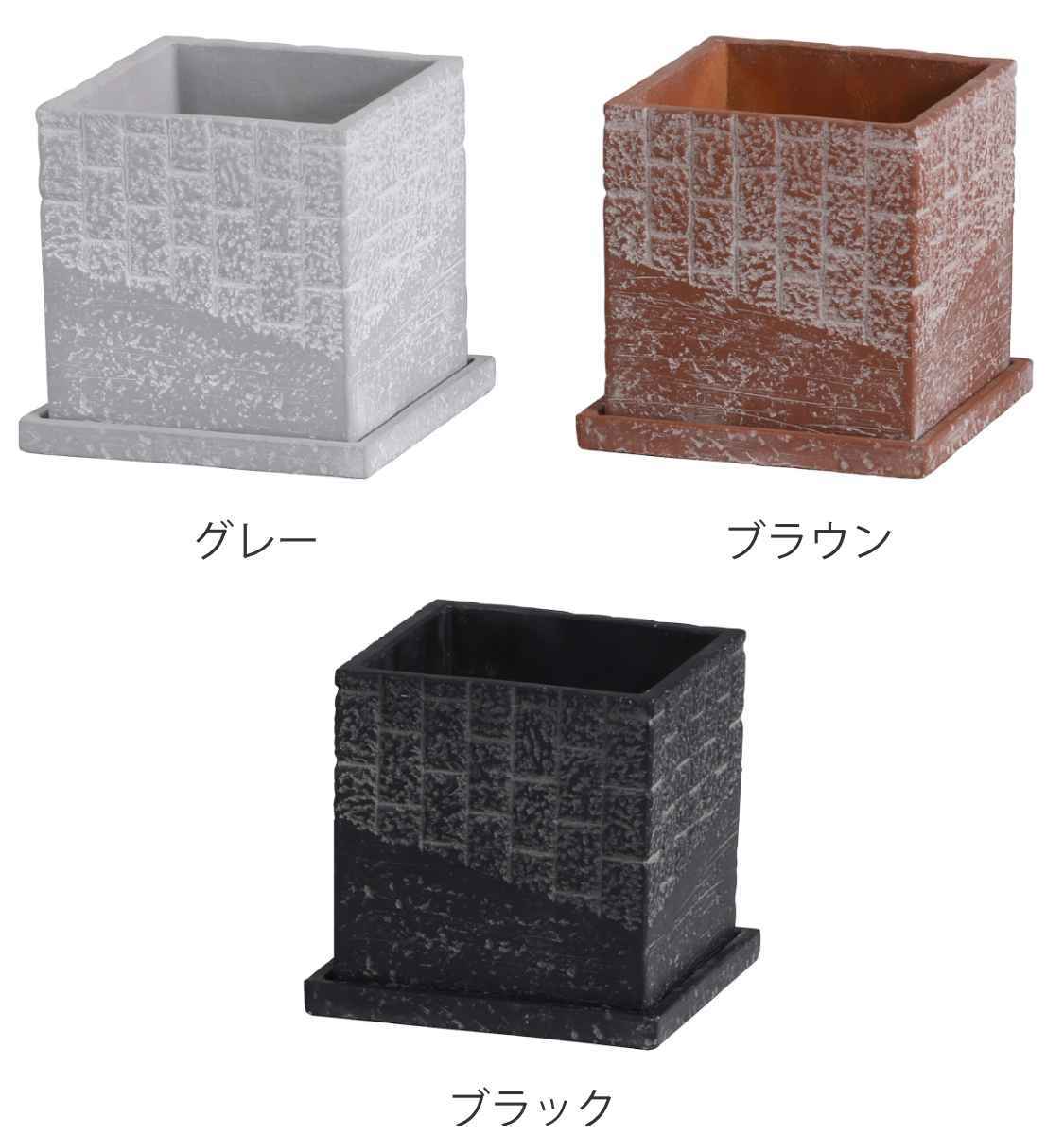 プランター ボーデン・スクエアポット L （ 植木鉢 ポット プラント