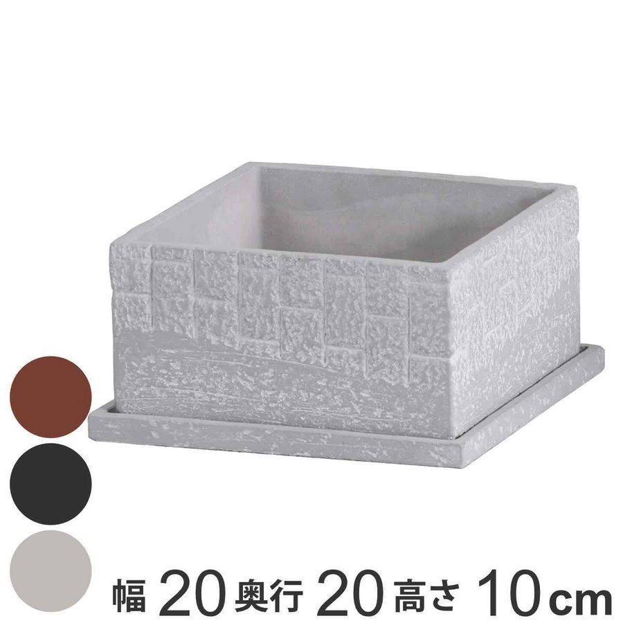 プランター ボーデン・フラットポット L （ 植木鉢 ポット プラントポット セメントポット 鉢 穴あき 受け皿 ）