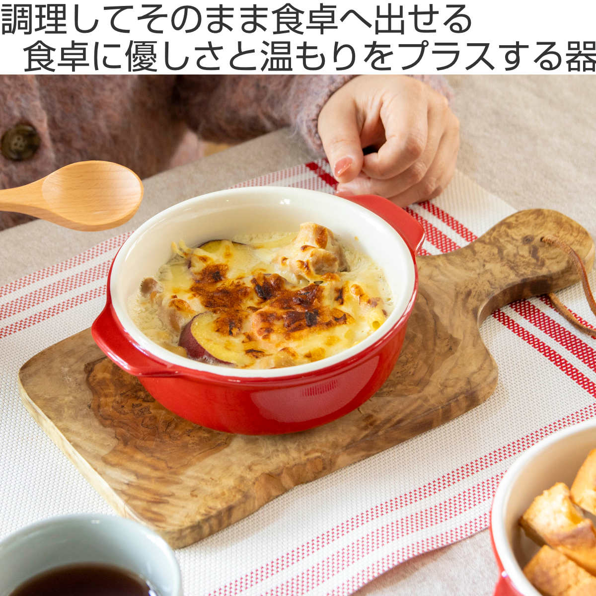 パール金属 グラタン皿 15cm 丸型 深型 陶磁器 （ 電子レンジ対応