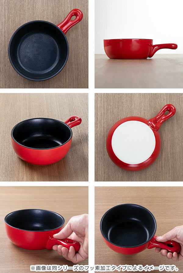 パール金属 グラタン皿 15cm 丸型 持ち手付き 深型 陶磁器 （ 電子