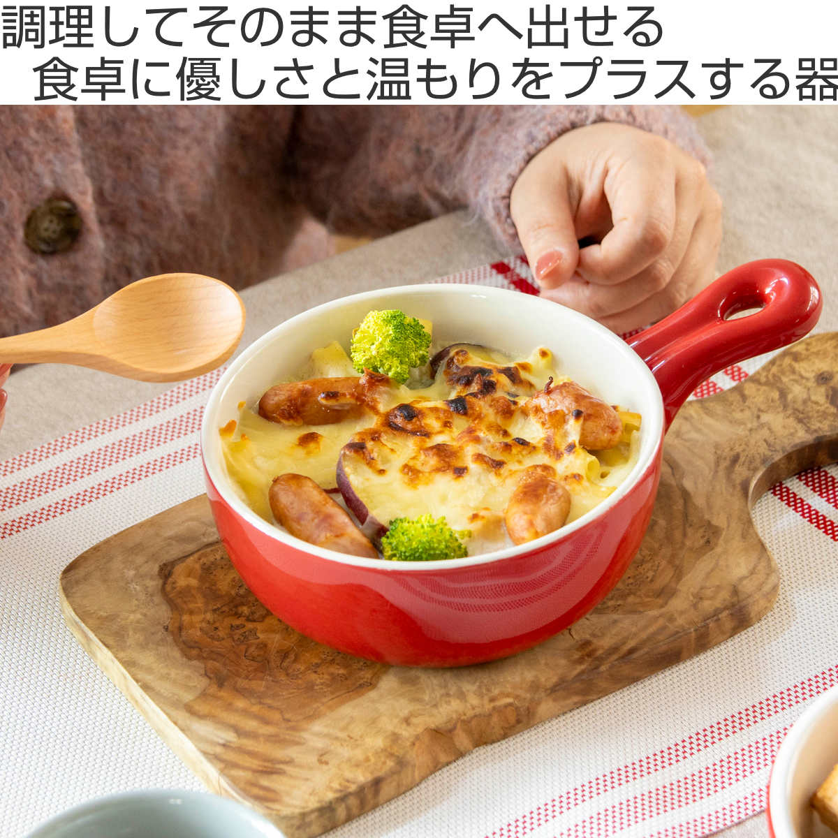 パール金属 グラタン皿 15cm 丸型 持ち手付き 深型 陶磁器 （ 電子