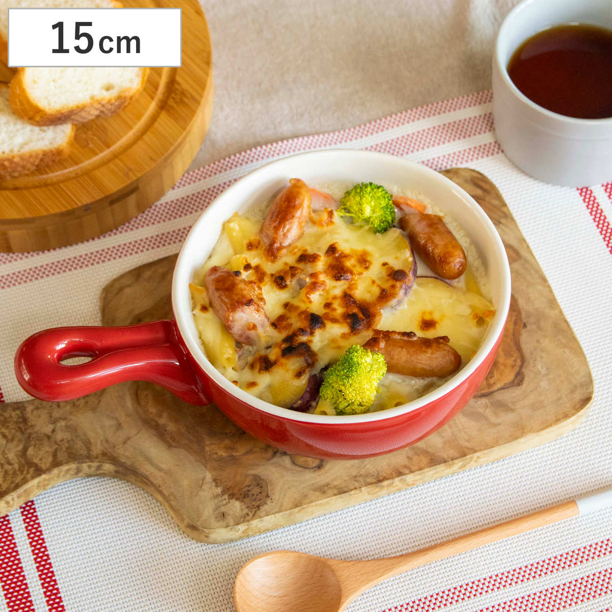 パール金属 グラタン皿 15cm 丸型 持ち手付き 深型 陶磁器 （ 電子