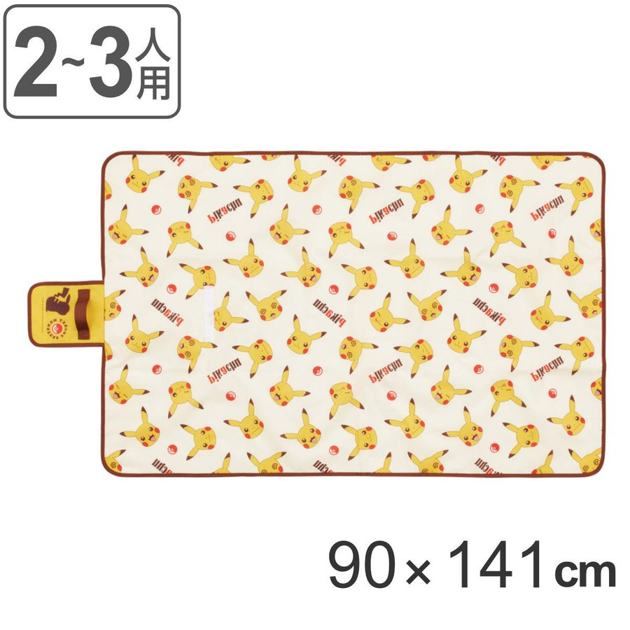 ソフトレジャーシート 90×141cm ポケットモンスター ピカチュウ 2〜3人用 （ レジャーシート 2人用 3人用 レジャーマット 敷物 クッションマット ポケモン ）