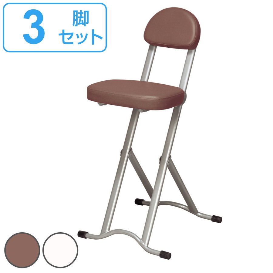 永井興産 折りたたみ椅子 3脚セット 高さ調節 無段階 クッション 