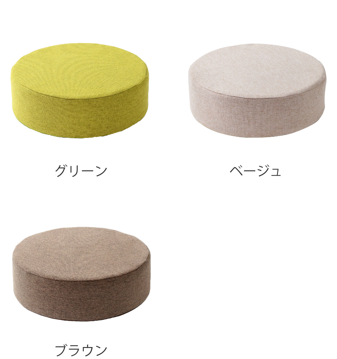 フロアクッション 直径50cm 円形 低反発 ...の詳細画像2