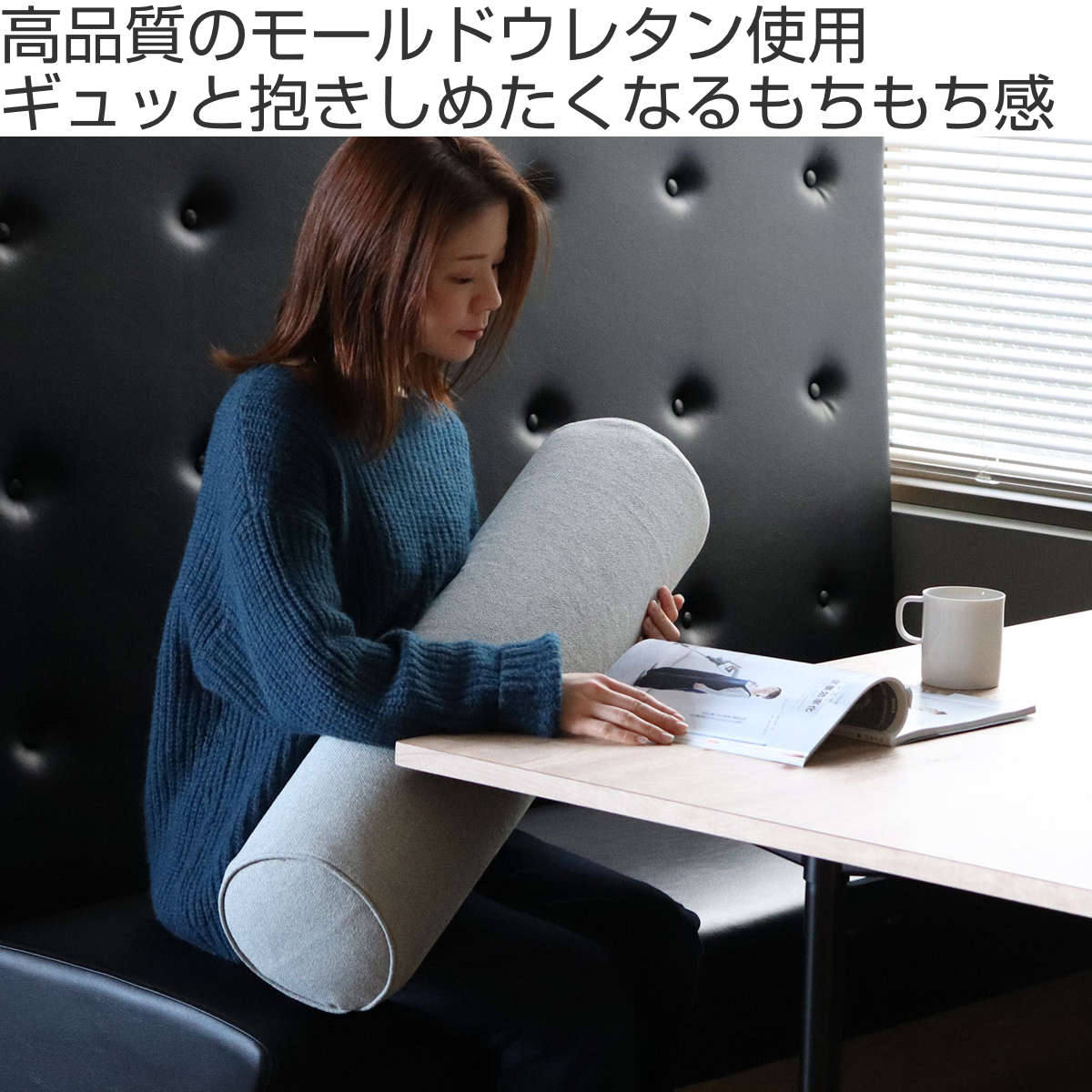 クッション 筒形 ウレタン ( 円柱クッション...の詳細画像1