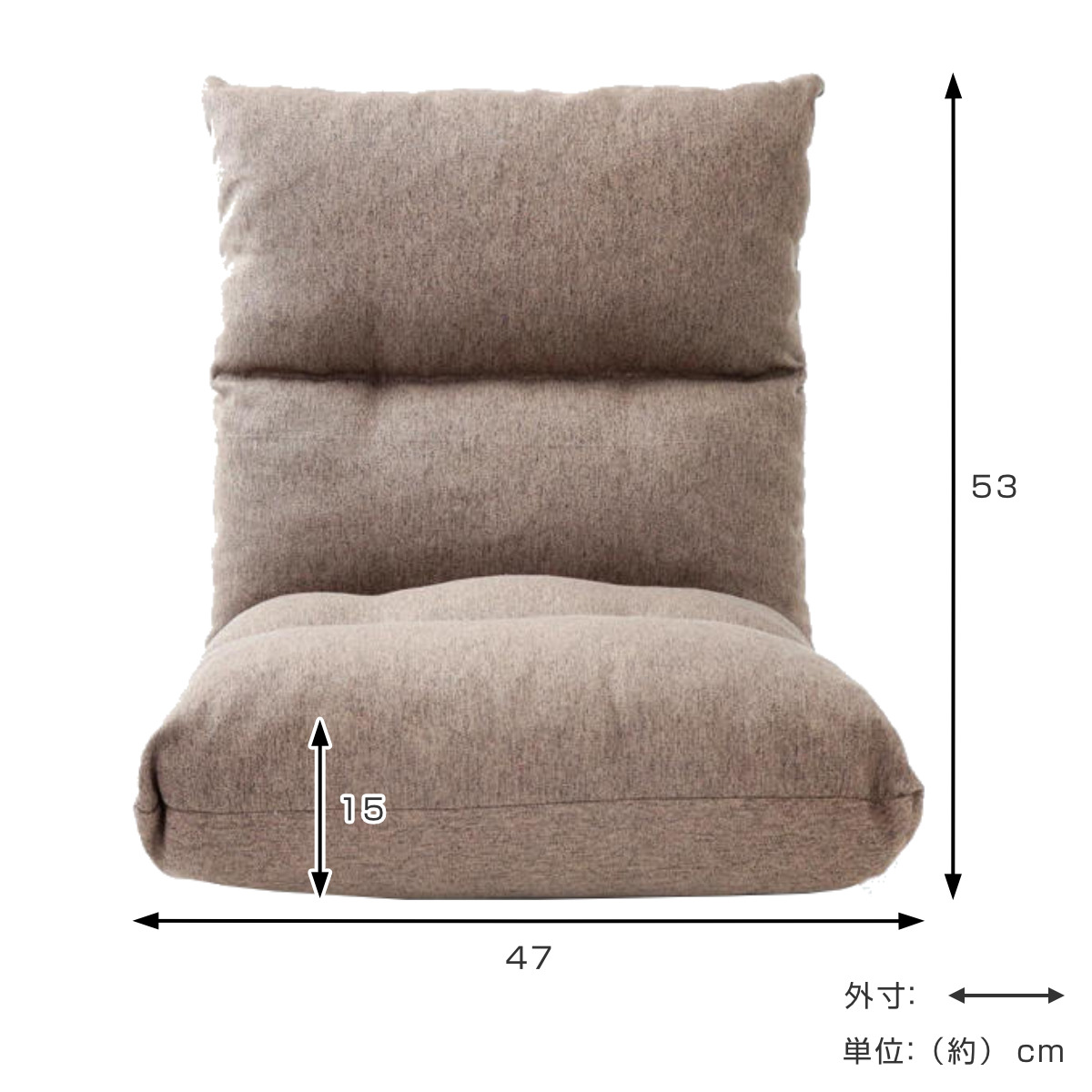 座椅子 幅47cm リクライニング 14段階 高反発 ウレタン ファブリック