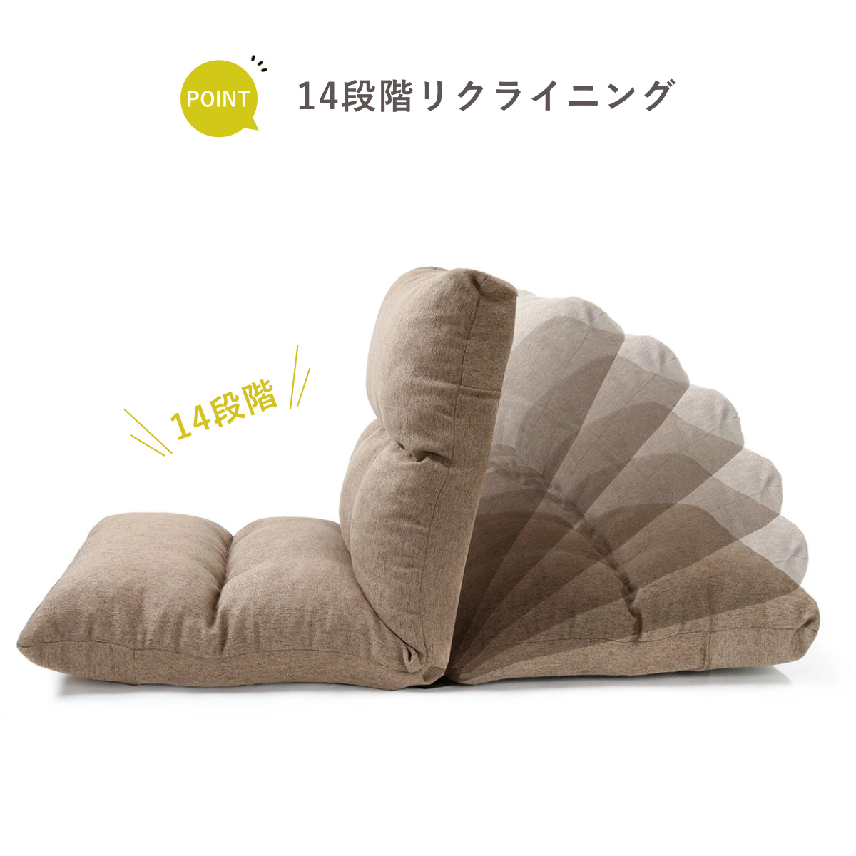 日本製　４２段階リクライニング式　高反発折りたたみ座椅子ブラウン座イス ふるなび限定】42段リクライニング座椅子 「和楽の月 Light」 ダリアン