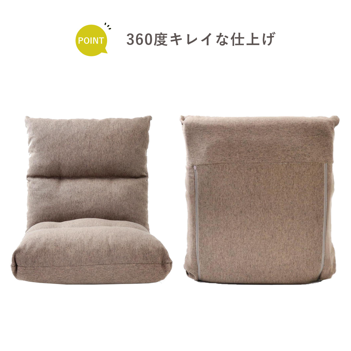 座椅子 幅47cm リクライニング 14段階 高反発 ウレタン ファブリック