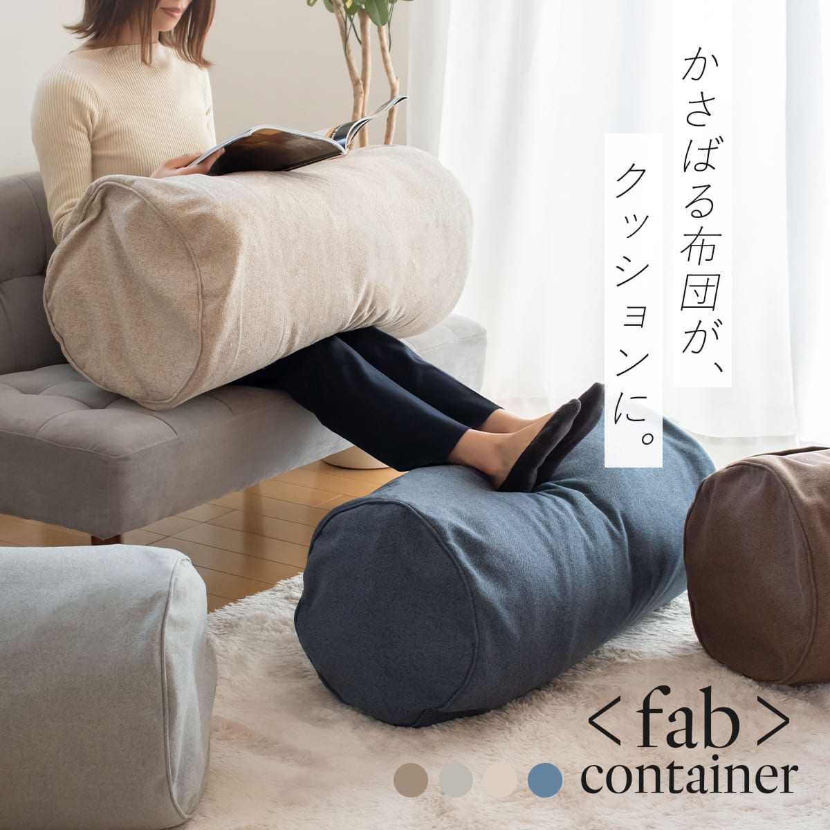 布団収納袋 布団収納クッションカバー ( 布団...の詳細画像1
