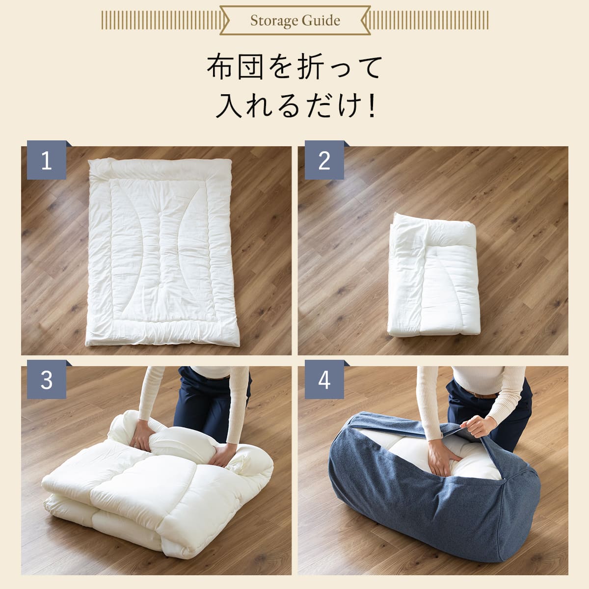 布団収納袋 布団収納クッションカバー 3個セット （ 布団収納