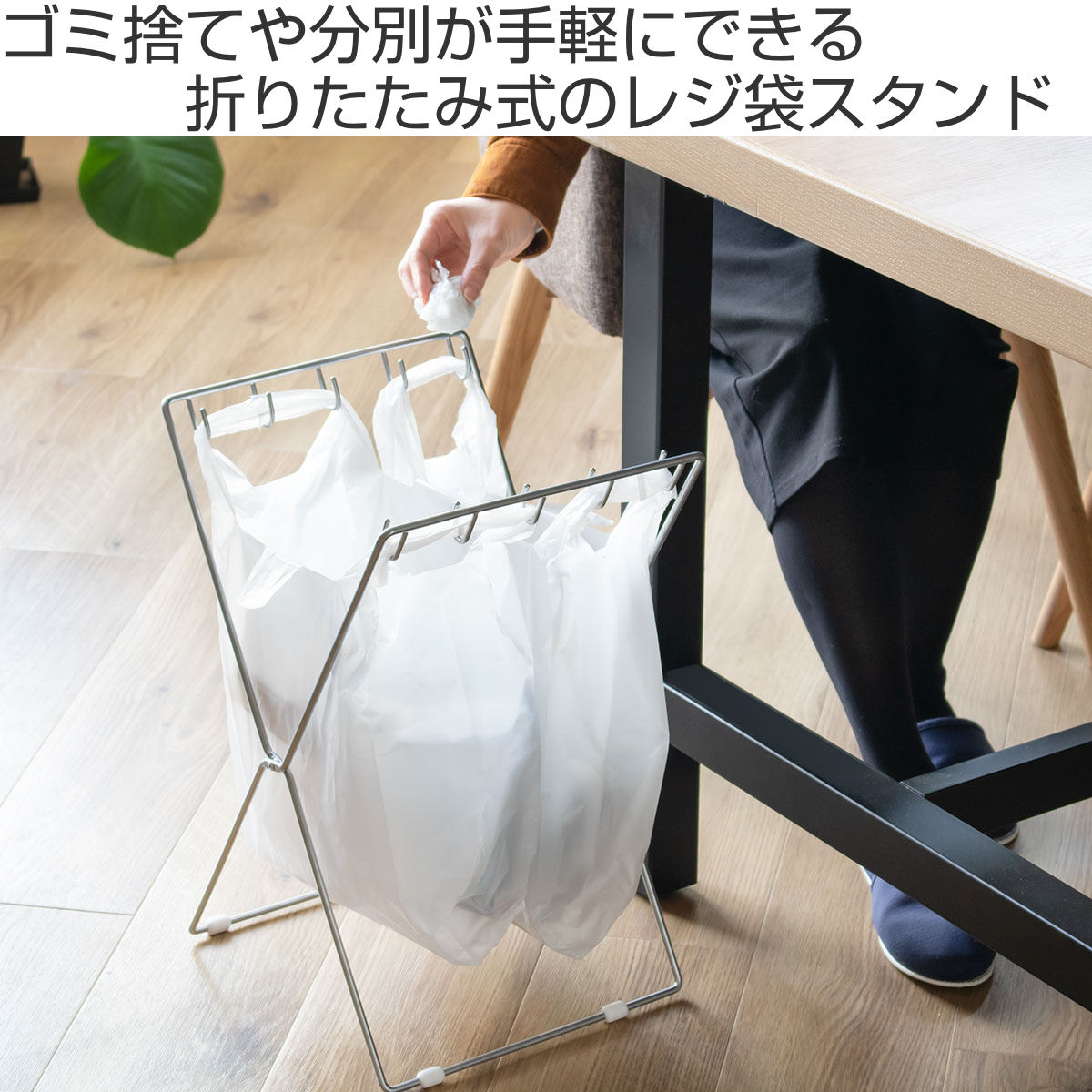 レジ袋スタンド フック5個 ( ゴミ箱 フタな...の詳細画像1