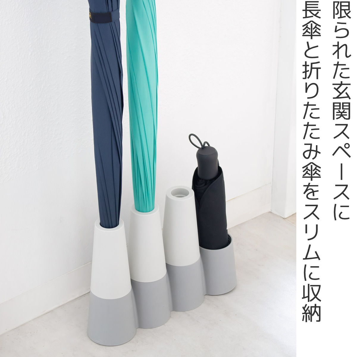 アンブレラスタンド（Chaton） 伊勢藤 傘立て 4本収納 トーレ （ アンブレラスタンド 傘立 かさ立て
