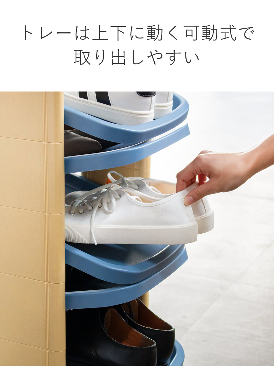 【組立不要】360度回転シューズラック バッグ収納　6段 組立不要】360度回転シューズラック バッグ収納 6段 玄関 6段 シューズ