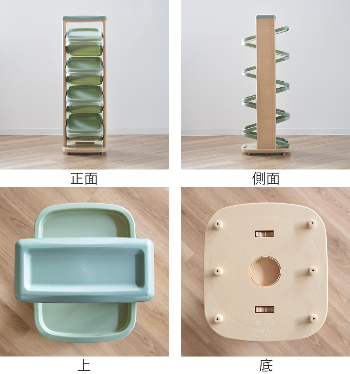 伊勢藤 シューズラック ソルダー 8段 回転 省 スペース （ 下駄箱 靴