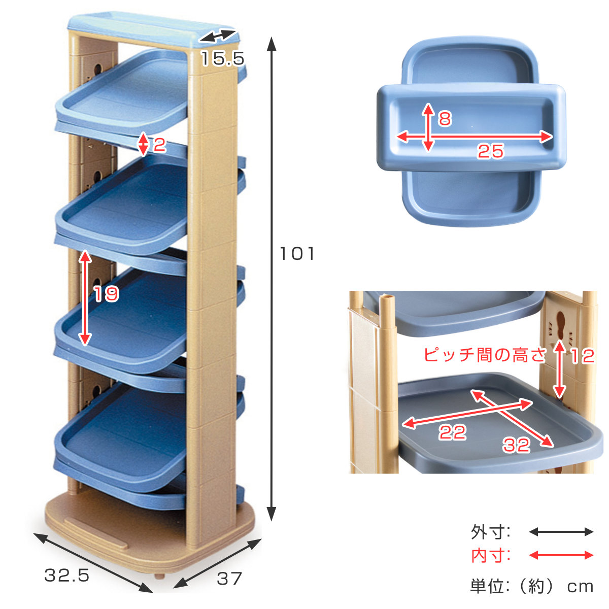 伊勢藤 シューズラック ソルダー 8段 回転 省 スペース （ 下駄箱 靴