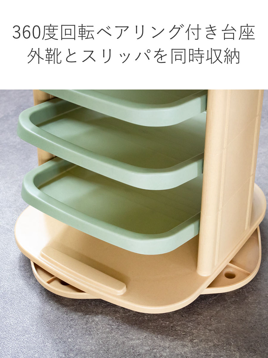 伊勢藤 シューズラック ソルダー 10段 回転 省 スペース （ 下駄箱 靴