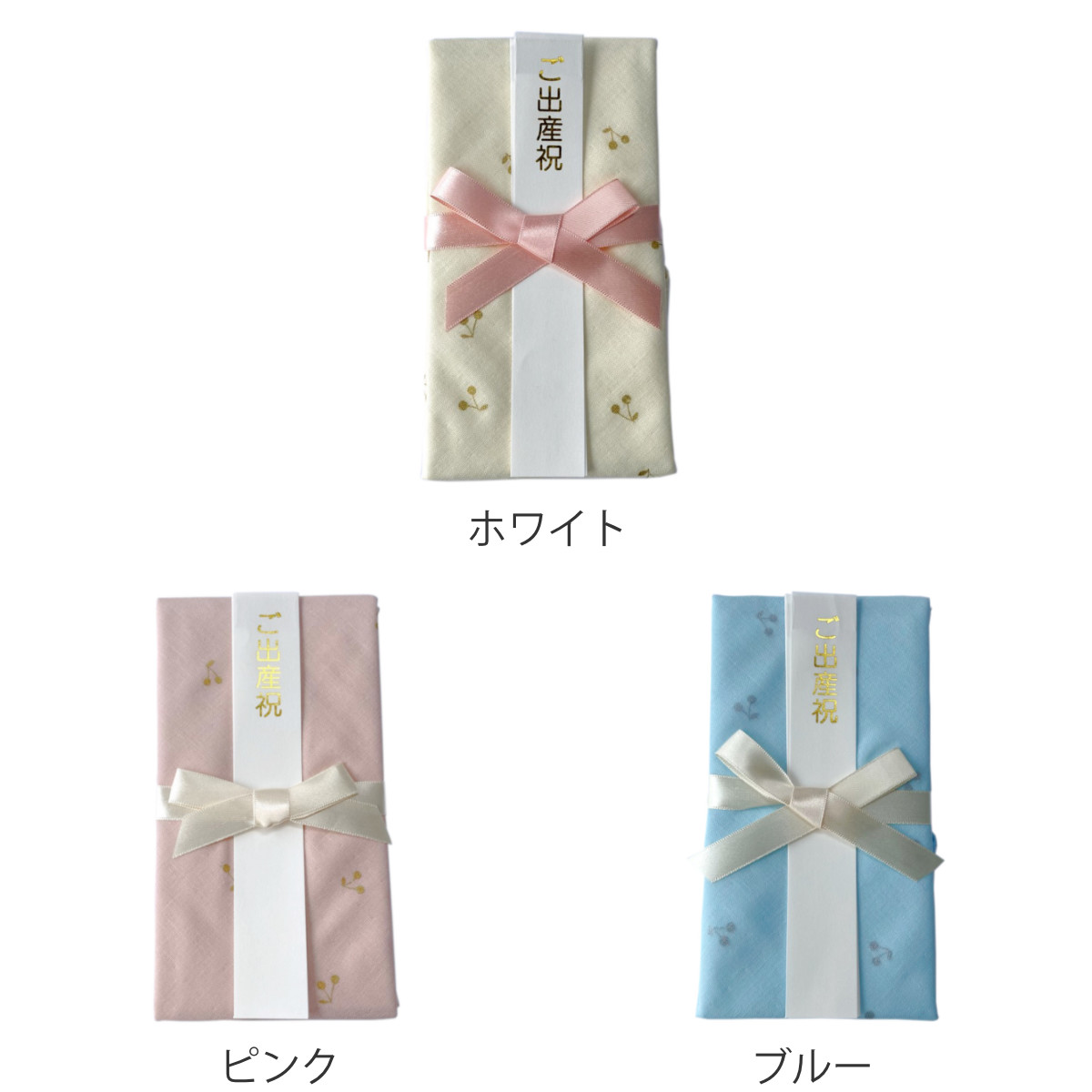 ご祝儀袋 Lien de famille ラメチェリー柄 スタイ 出産祝い （ 御祝儀