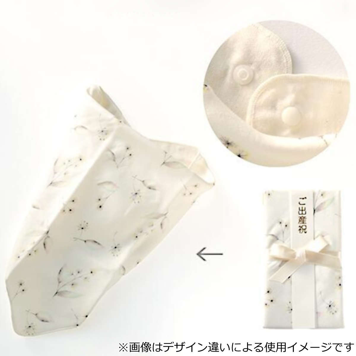 ご祝儀袋 Lien de famille ラメチェリー柄 スタイ 出産祝い （ 御祝儀 