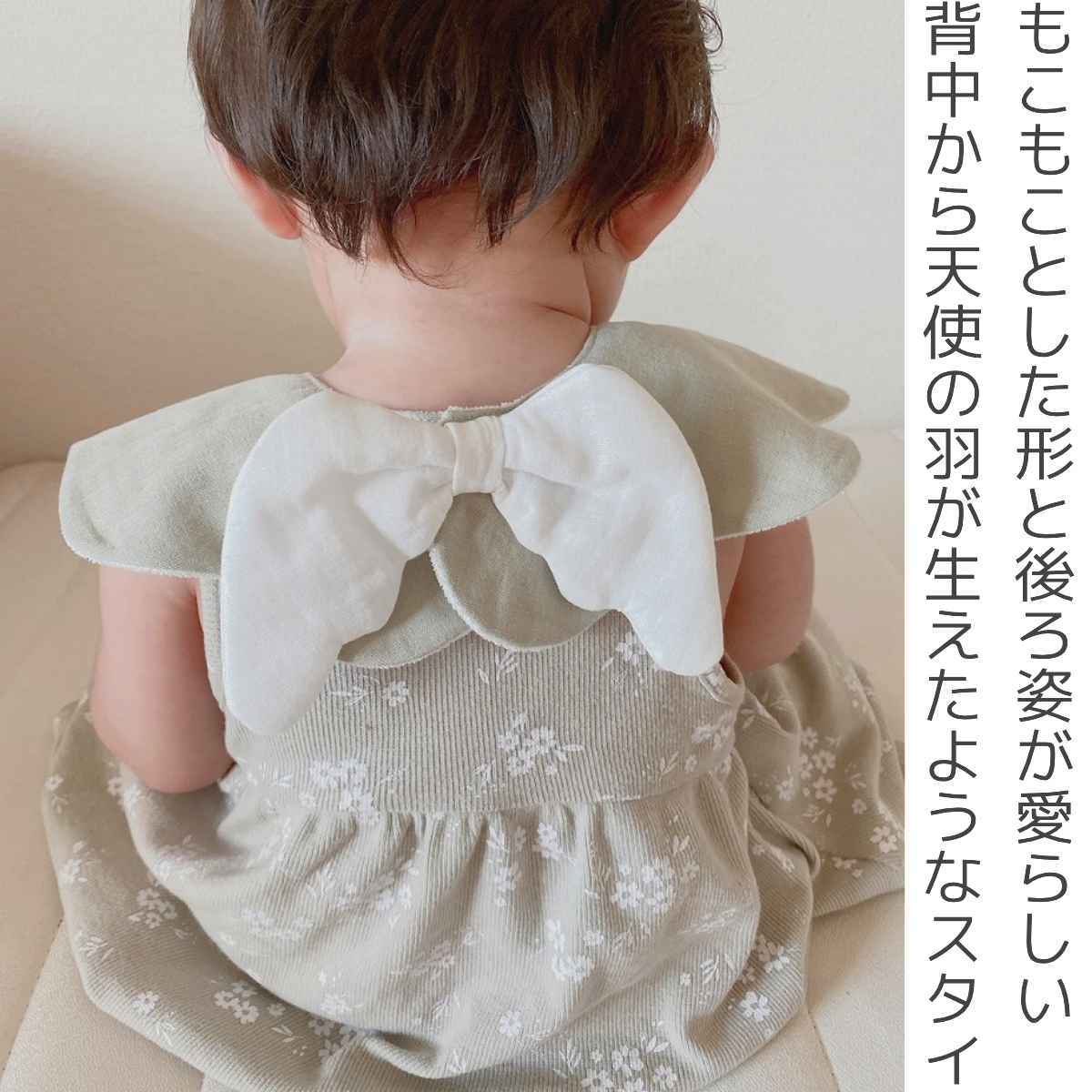 lien de famille スタイ Lien もこもこ天使スタイ おしゃれ 出産
