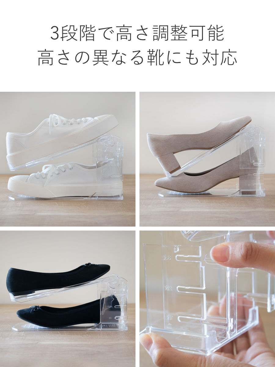 靴 ホルダー 透明 12個入 靴収納 12足✖️3 36足 伊勢藤 靴 ホルダー 透明 12個入 靴収納 12足 （ 玄関収納 靴ホルダー