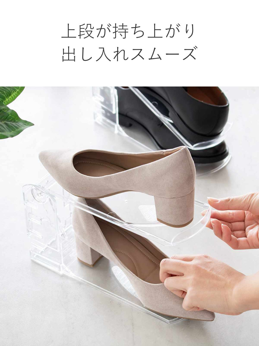 伊勢藤 靴 ホルダー 透明 6個入 靴収納 6足 （ 靴収納 玄関収納 靴