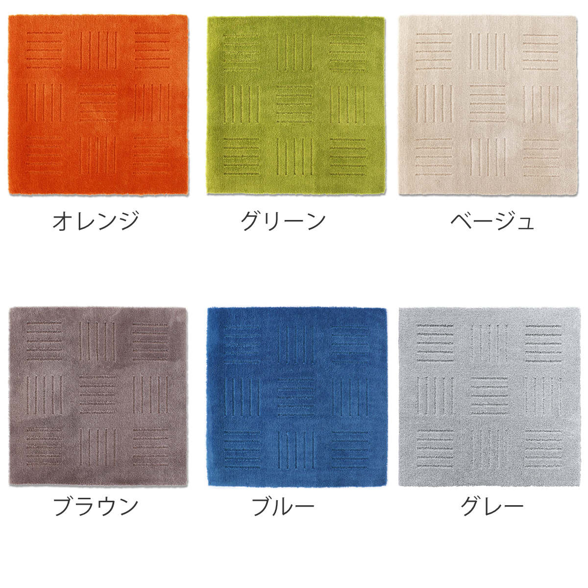 オカ キッチンマット ピタプラス ジョイントキッチンマット 60×60cm
