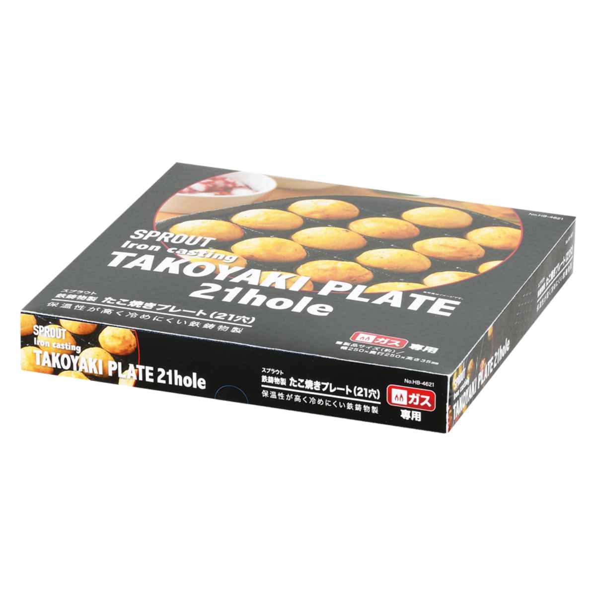 パール金属 たこ焼きプレート 21穴 スプラウト 鉄鋳物製 （ 直火 ガス