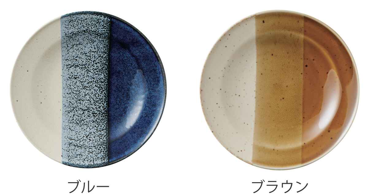 プレート 17cm ONE THIRD 和食器 磁器 美濃焼 （ 食洗機対応 電子