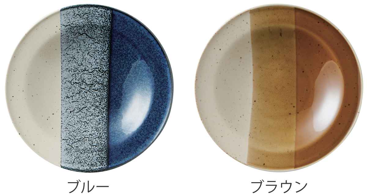プレート 21.5cm ONE THIRD 和食器 磁器 美濃焼 （ 食洗機対応 電子
