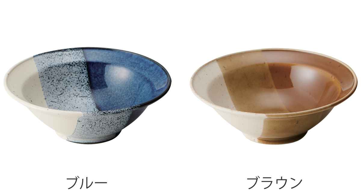 ボウル 20.5cm ONE THIRD 和食器 磁器 美濃焼 （ 食洗機対応 電子