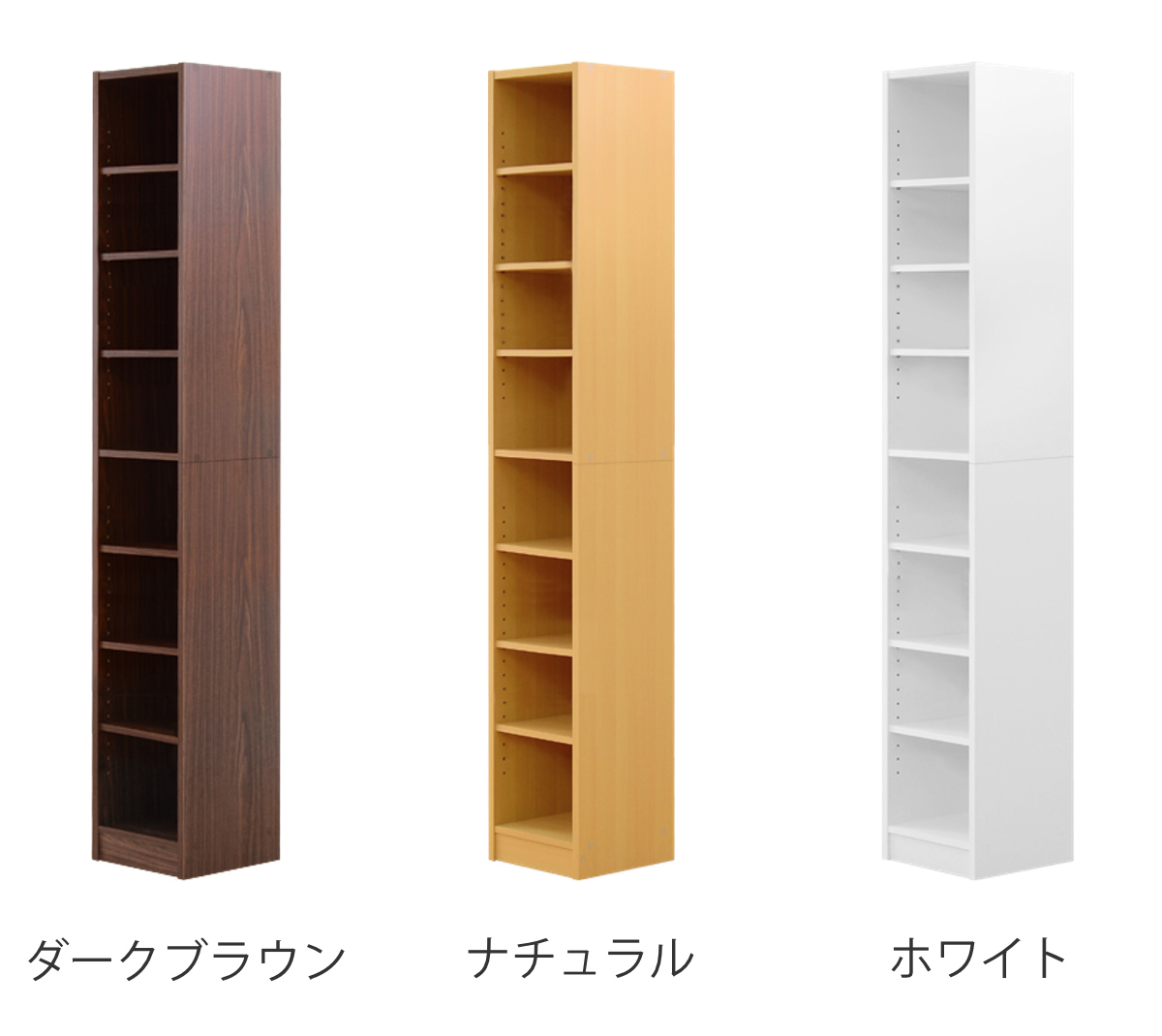 ホームテイスト（HOME taste） 本棚 幅29cm ハイタイプ ブックシェルフ