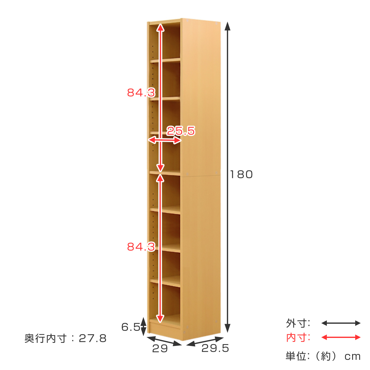 ホームテイスト（HOME taste） 本棚 幅29cm ハイタイプ ブックシェルフ