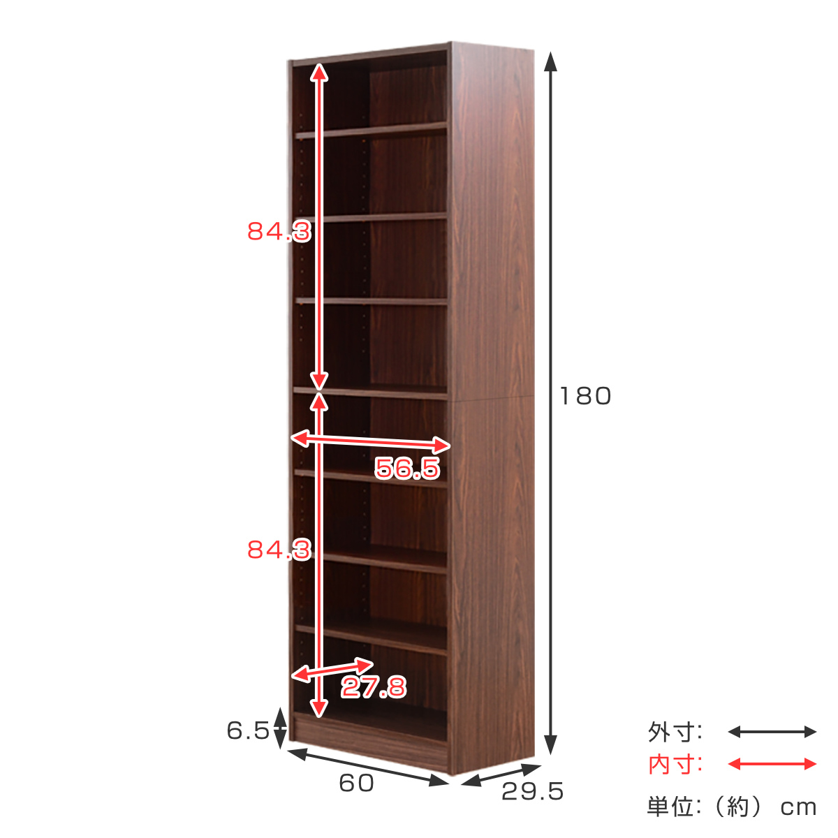 札幌【やや大きめ 本棚】幅111cm 高さ180cm ブラウン 茶色系色 ブックシェルフ 本郷通店 本棚 ブックシェルフ エースラック カラーラック 約幅60cm 高さ200cm