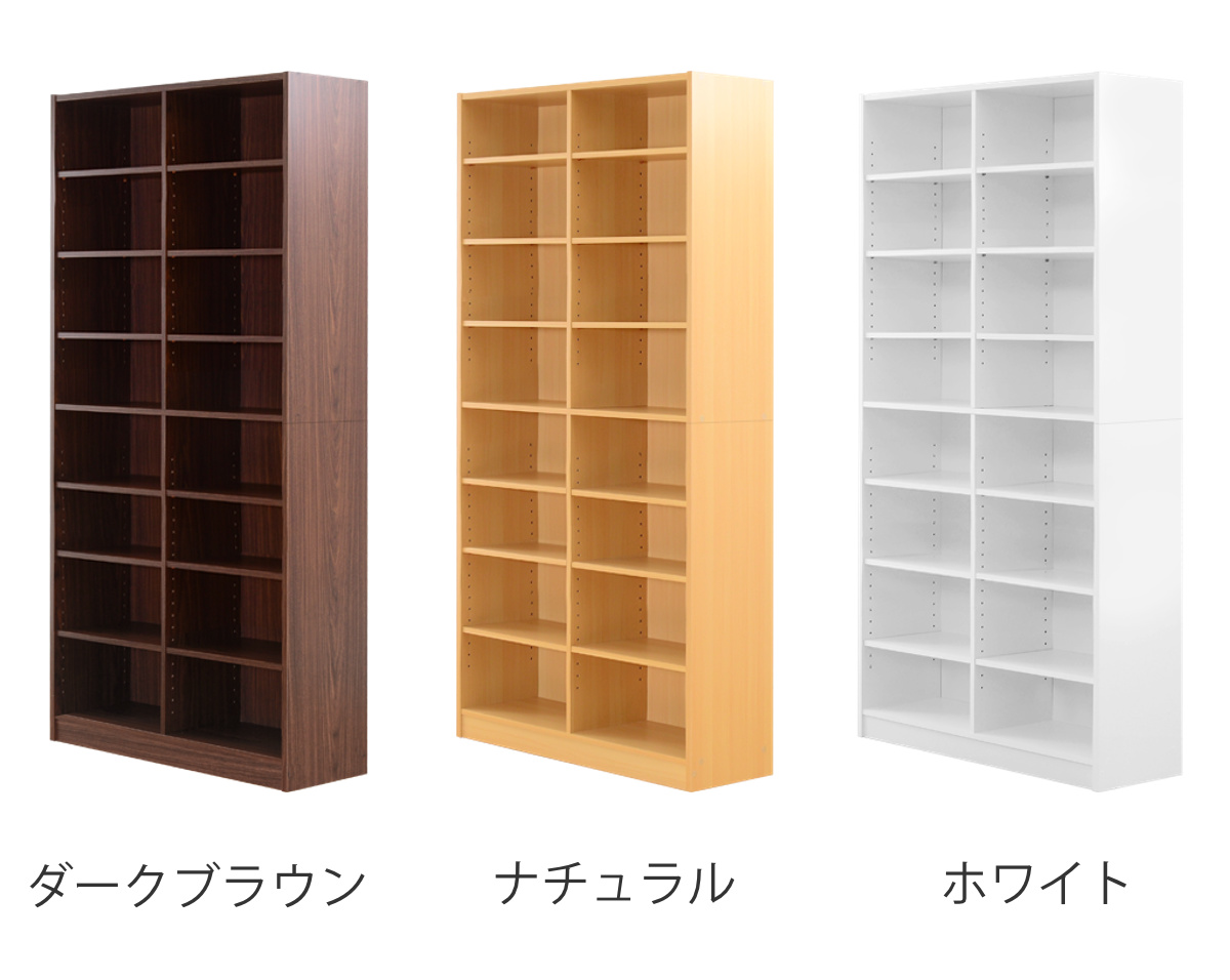 ホームテイスト（HOME taste） 本棚 幅88cm ハイタイプ ブックシェルフ