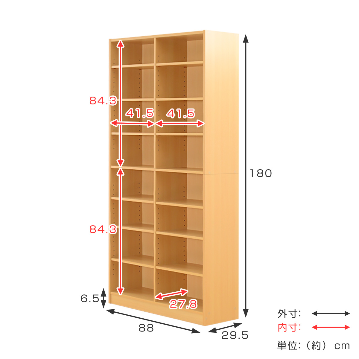ホームテイスト（HOME taste） 本棚 幅88cm ハイタイプ ブックシェルフ