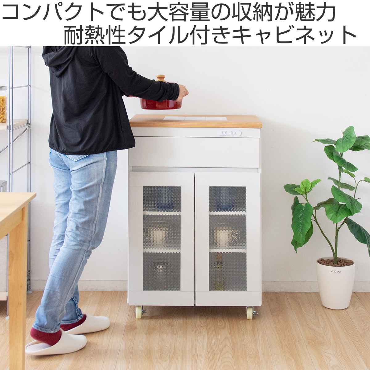 宮武製作所 食器棚、レンジ台（素材：ガラス）｜キッチン収納｜家具 